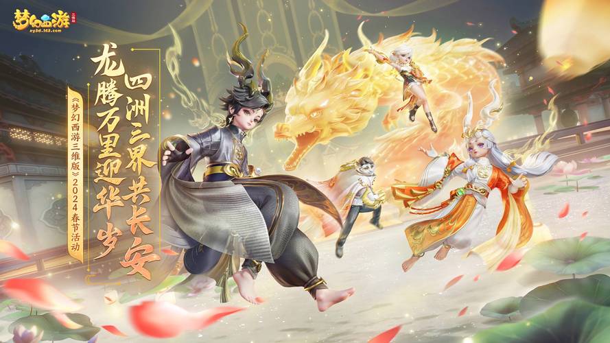 梦幻手游私服高爆率